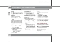 Страница 255