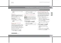 Страница 256