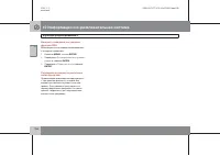 Страница 257