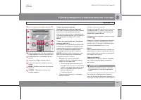 Страница 258