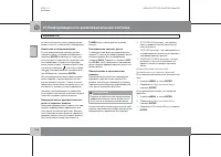 Страница 259