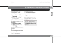 Страница 260