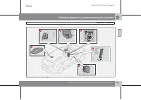 Страница 262