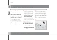 Страница 263