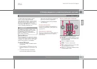 Страница 264