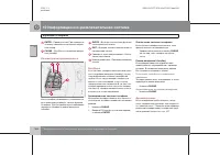 Страница 265