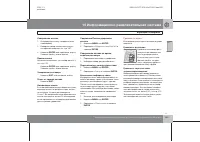 Страница 266