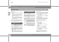 Страница 267