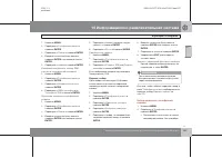 Страница 268