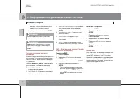 Страница 269