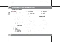 Страница 271