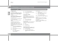 Страница 273