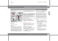 Страница 274