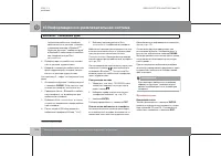 Страница 275