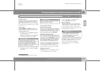 Страница 276