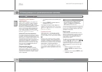 Страница 277