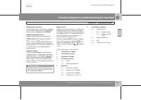 Страница 278