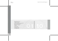 Страница 279