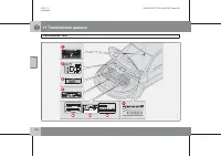 Страница 281