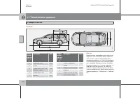 Страница 283