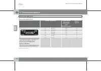 Страница 289