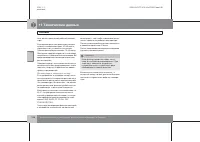 Страница 299