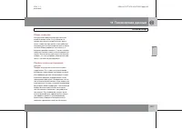 Страница 300