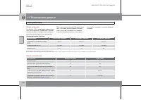 Страница 301