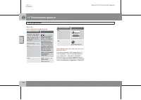 Страница 303