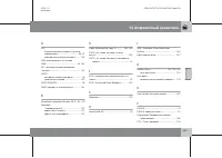 Страница 304