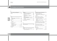 Страница 305