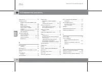 Страница 307