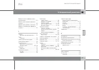 Страница 308