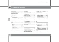 Страница 309