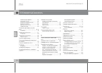 Страница 311