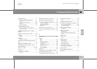 Страница 312