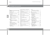 Страница 313