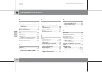 Страница 315