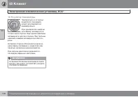 Страница 102