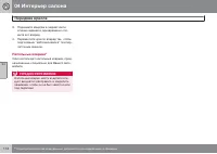 Страница 112