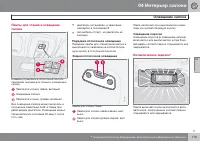 Страница 113