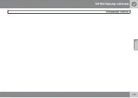 Страница 115