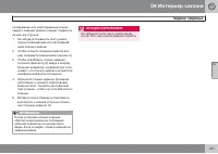 Страница 121