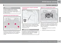 Страница 125