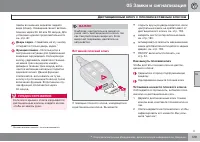 Страница 129