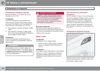 Страница 136