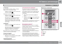 Страница 137