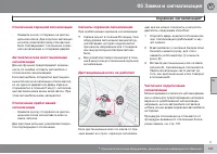 Страница 141