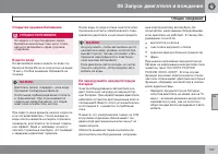 Страница 147