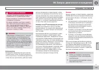 Страница 149